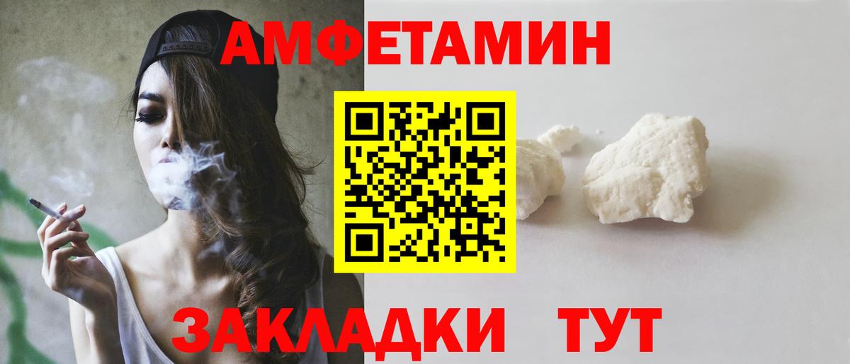 Истра  Amphetamine  Вход с VPN  АМФЕТАМИН Premium 