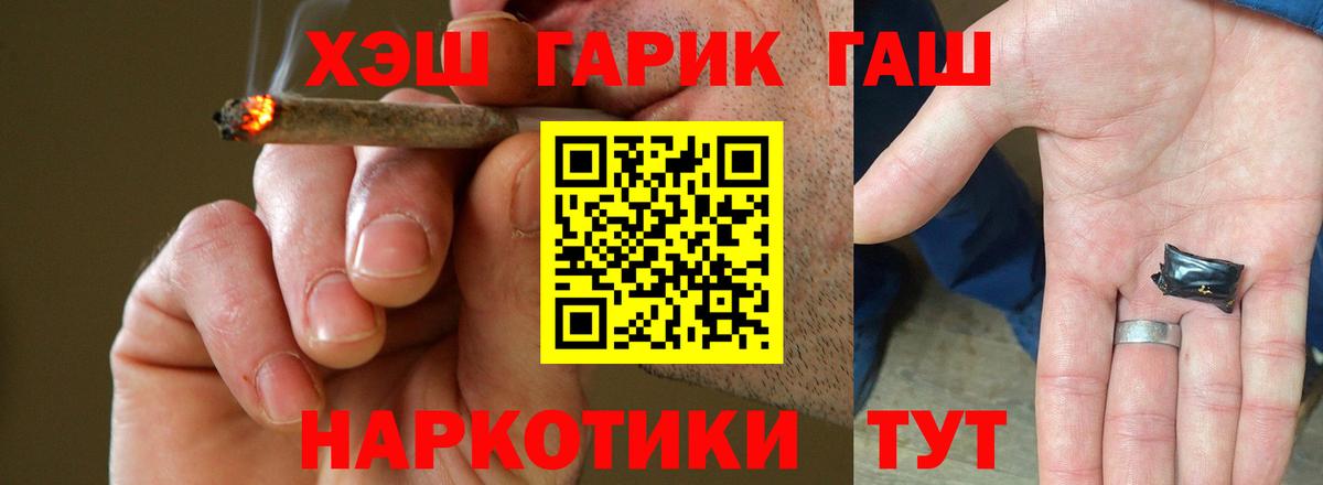 ГАШ Ice-O-Lator Истра