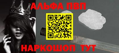 a pvp Будённовск