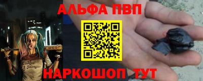 a pvp Будённовск