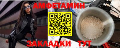 гашик Бузулук