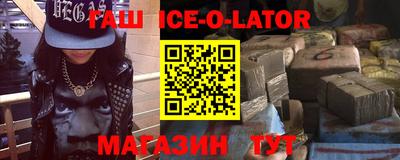 гашик Бузулук