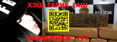 гашик Бузулук