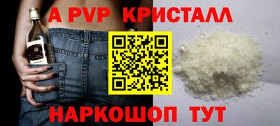 гашик Бузулук