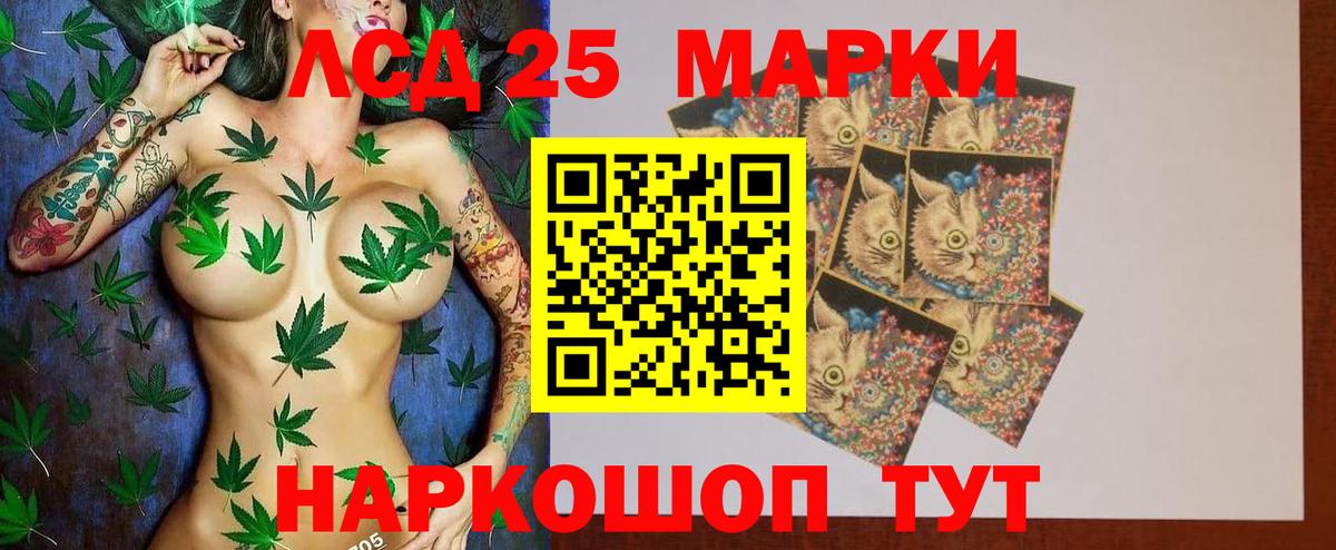 Истра  ЛСД экстази ecstasy  Вход с VPN  Лсд 25 экстази ecstasy 
