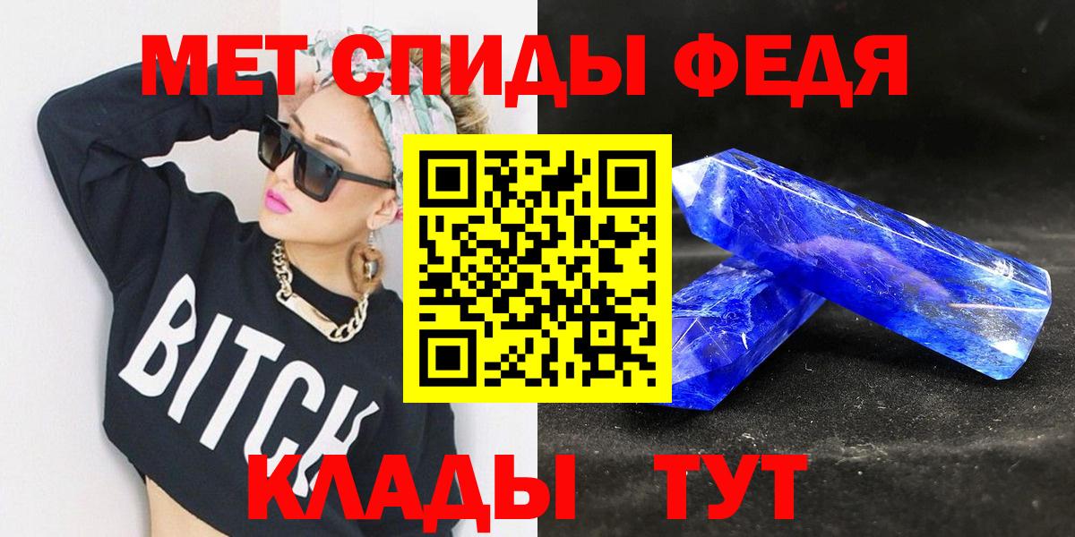 Истра  Метамфетамин мет  Вход с VPN 