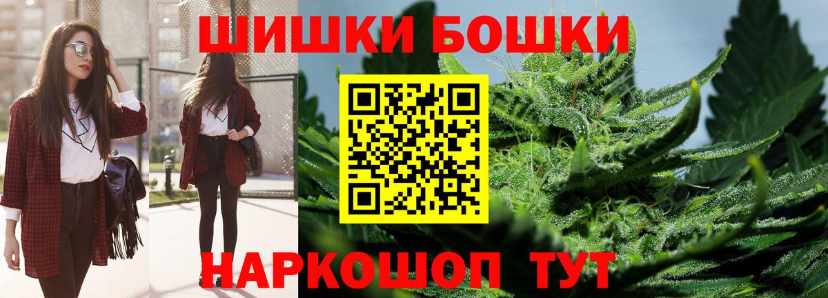 Истра  Бошки марихуана White Widow  Бошки марихуана Amnesia  МАРИХУАНА ГИДРОПОН  Вход с VPN 